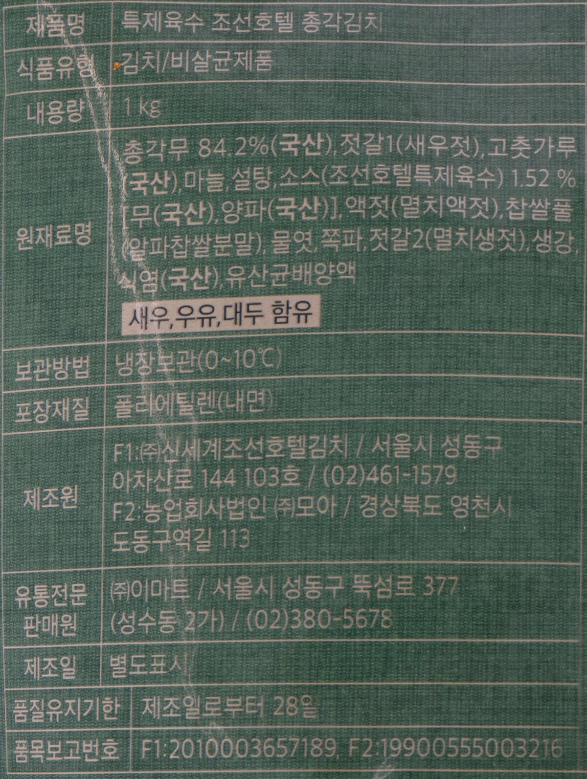 품질표시이미지1