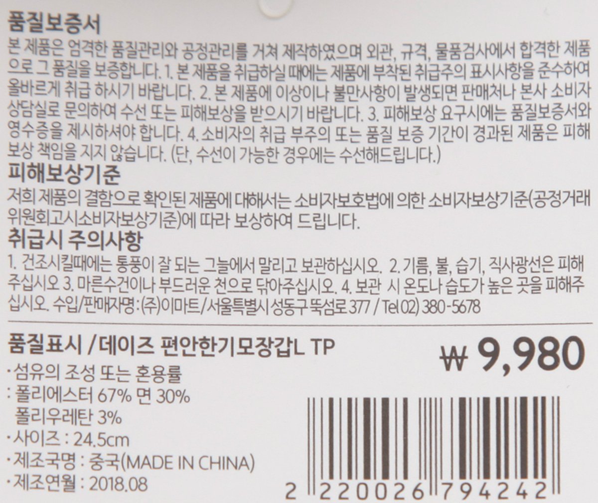 품질표시이미지1