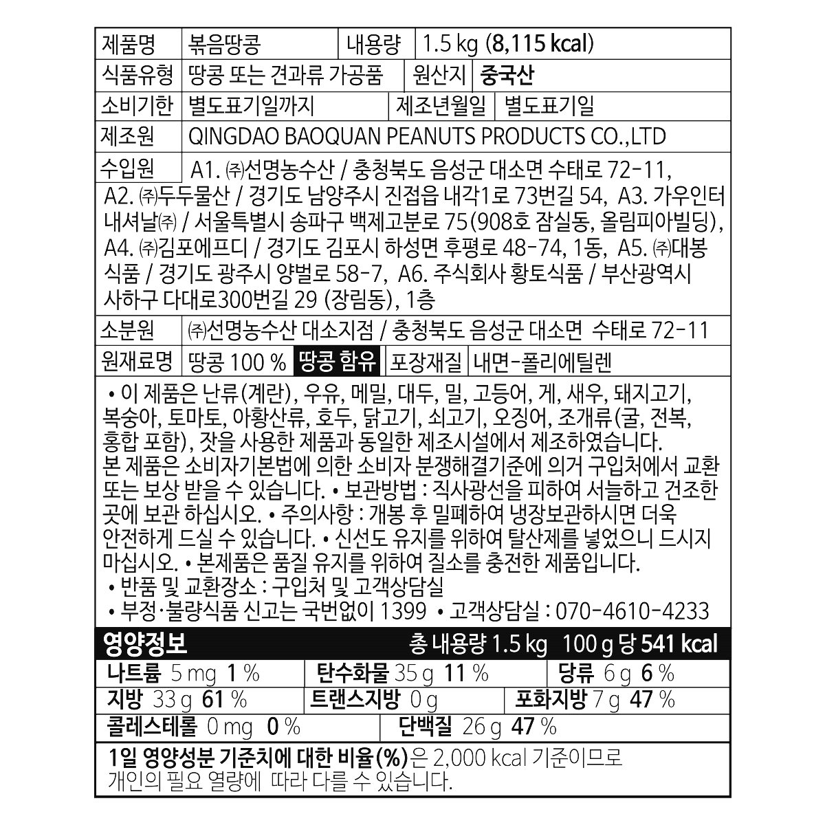 품질표시이미지1