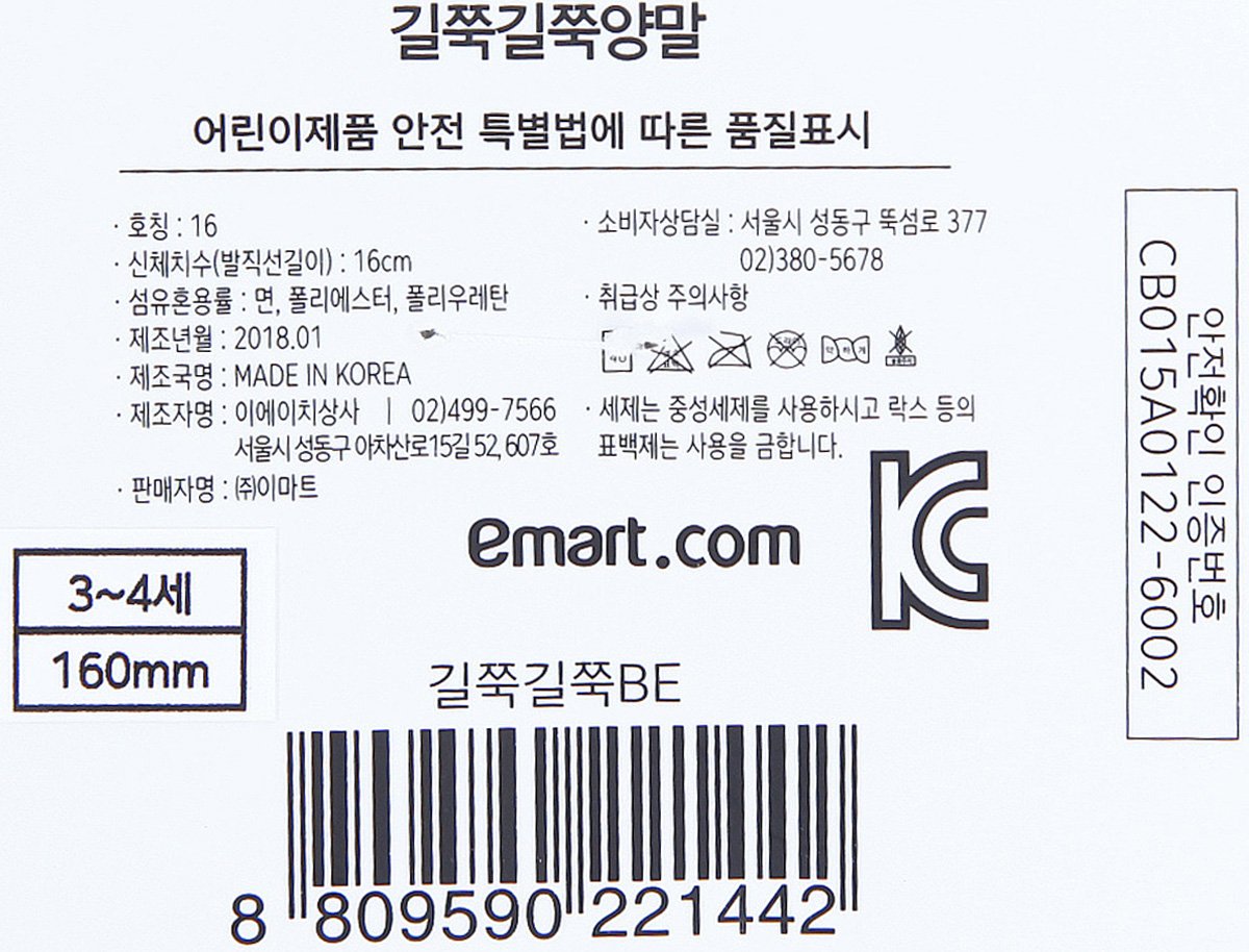 품질표시이미지1