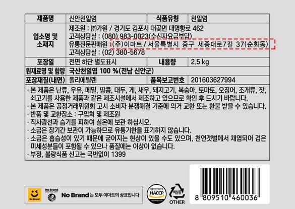 품질표시이미지1
