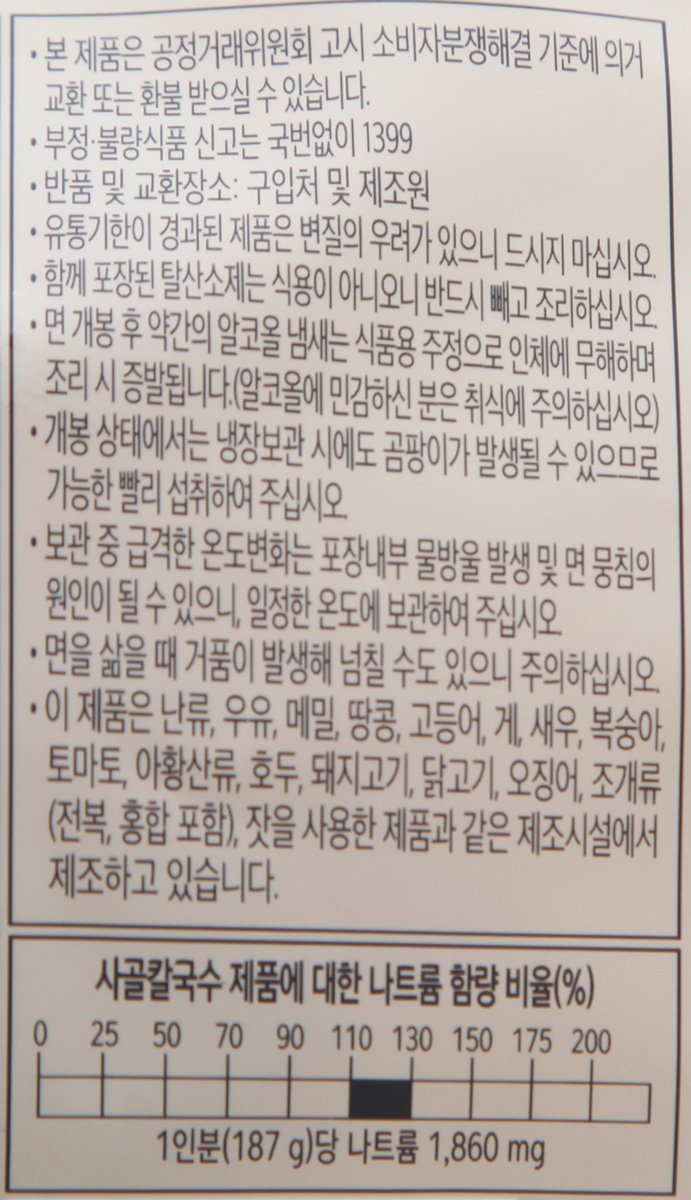 품질표시이미지3
