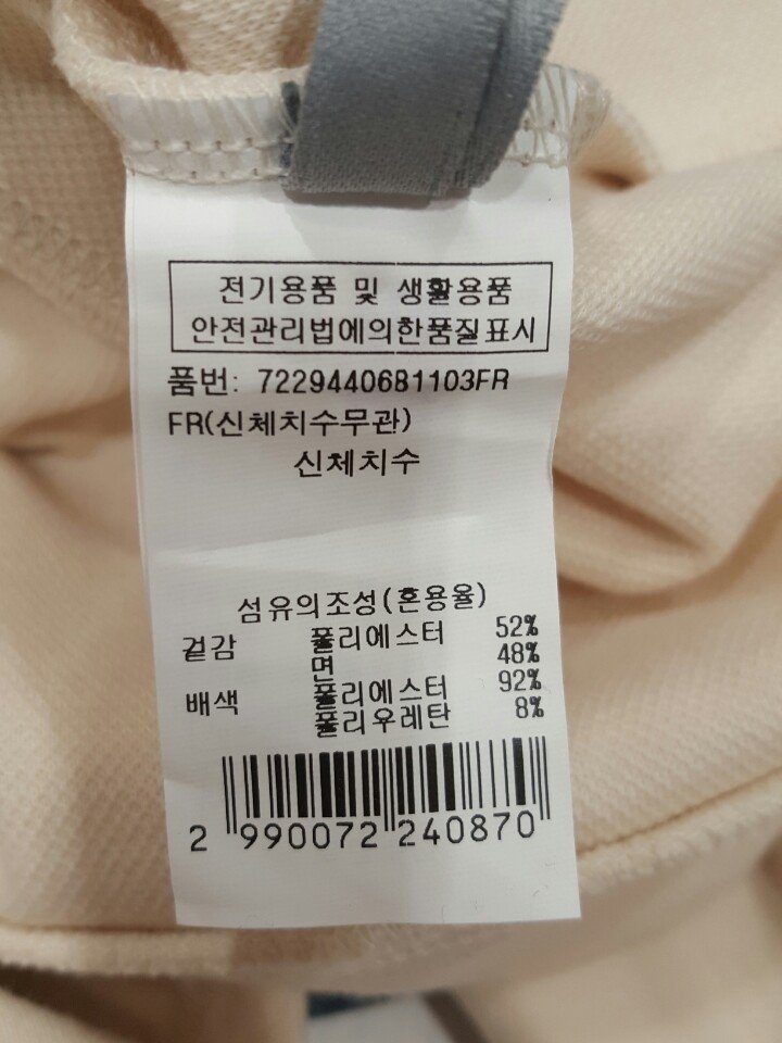 품질표시이미지1