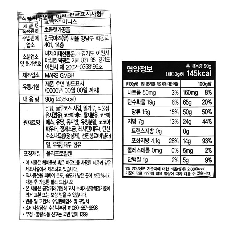 품질표시이미지1