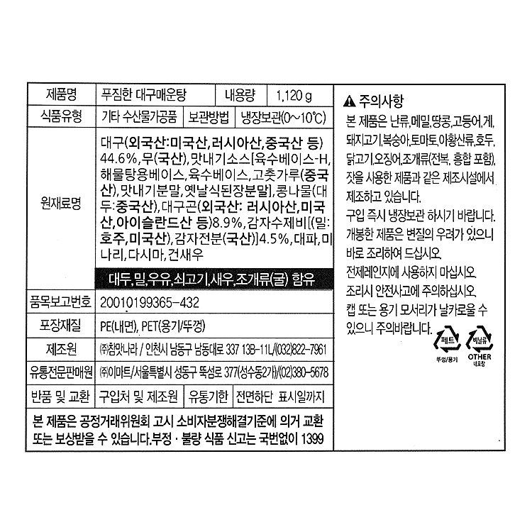 품질표시이미지1
