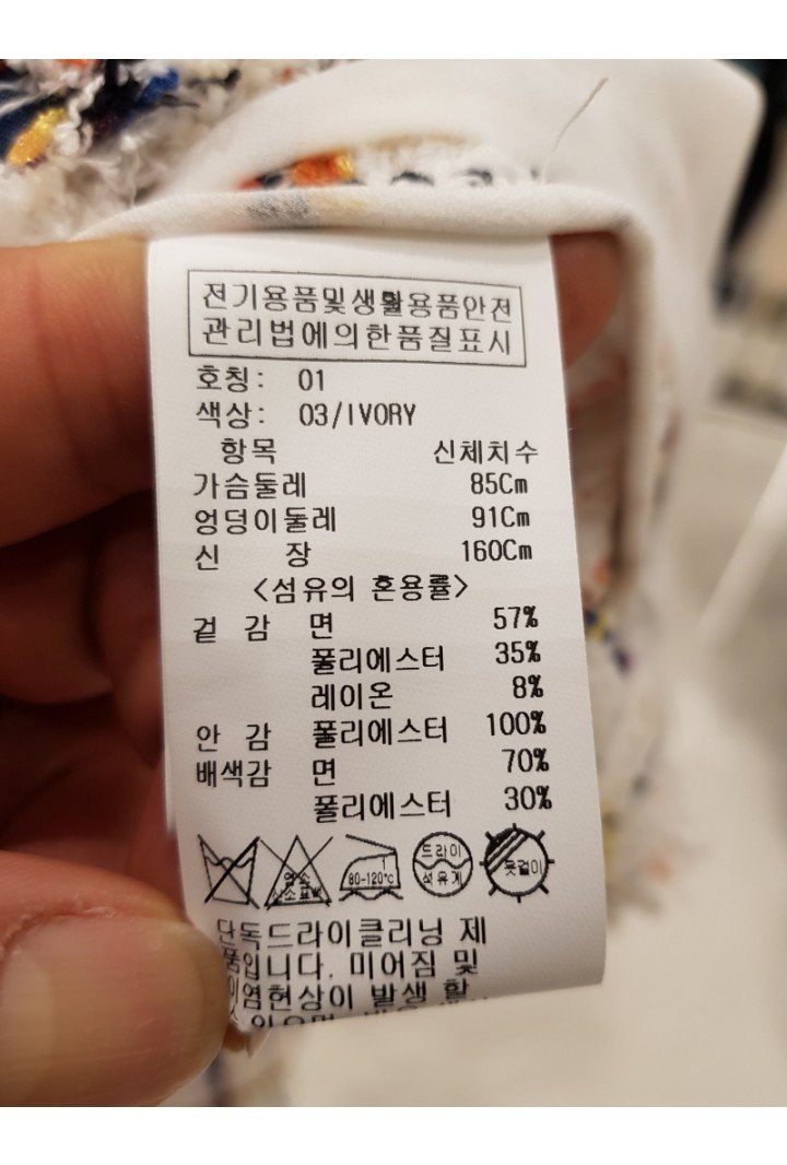 품질표시이미지2