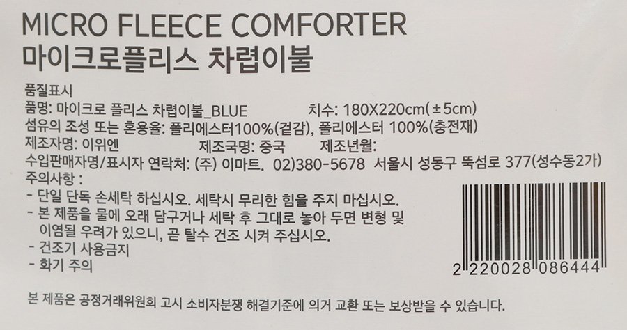 품질표시이미지1