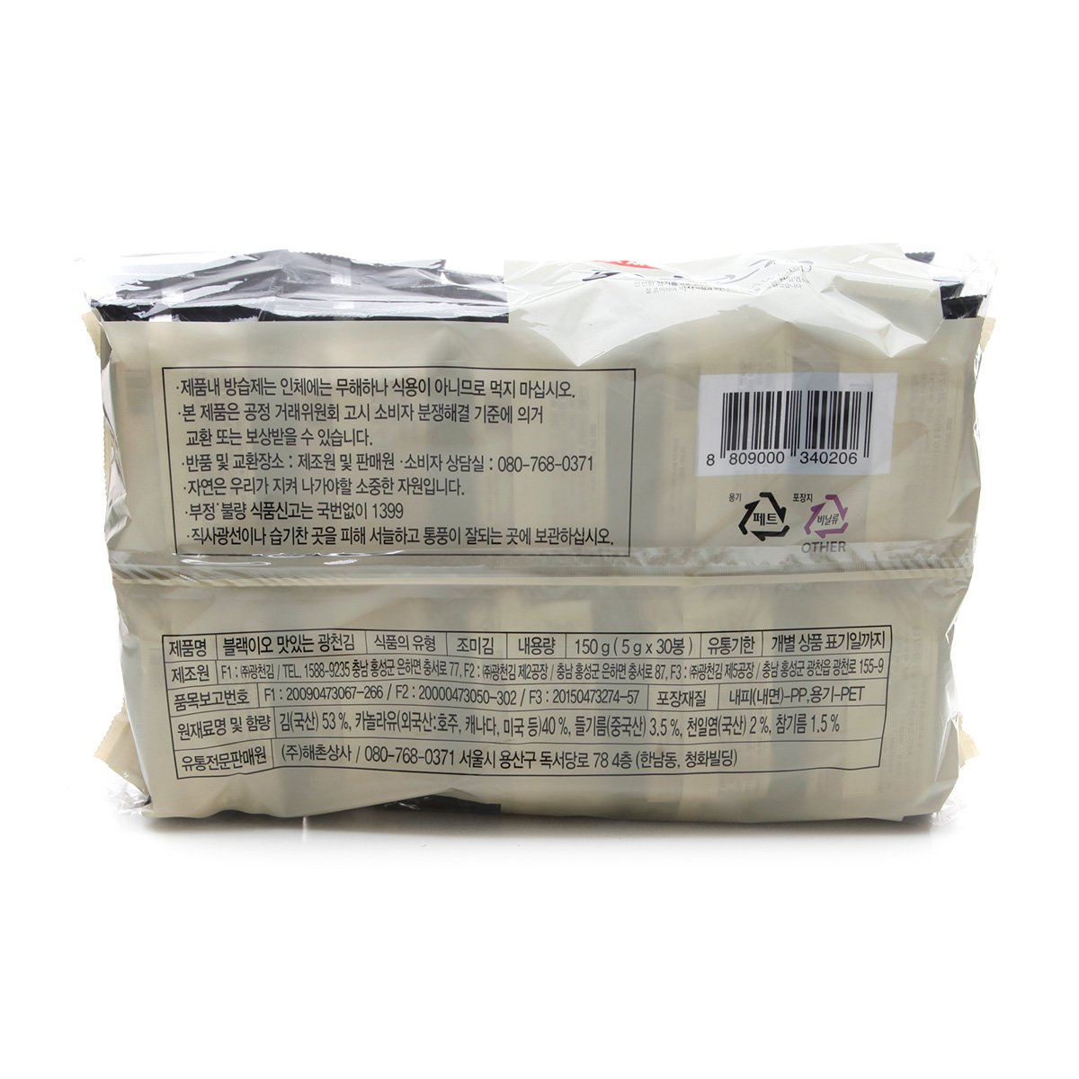 상품 이미지3