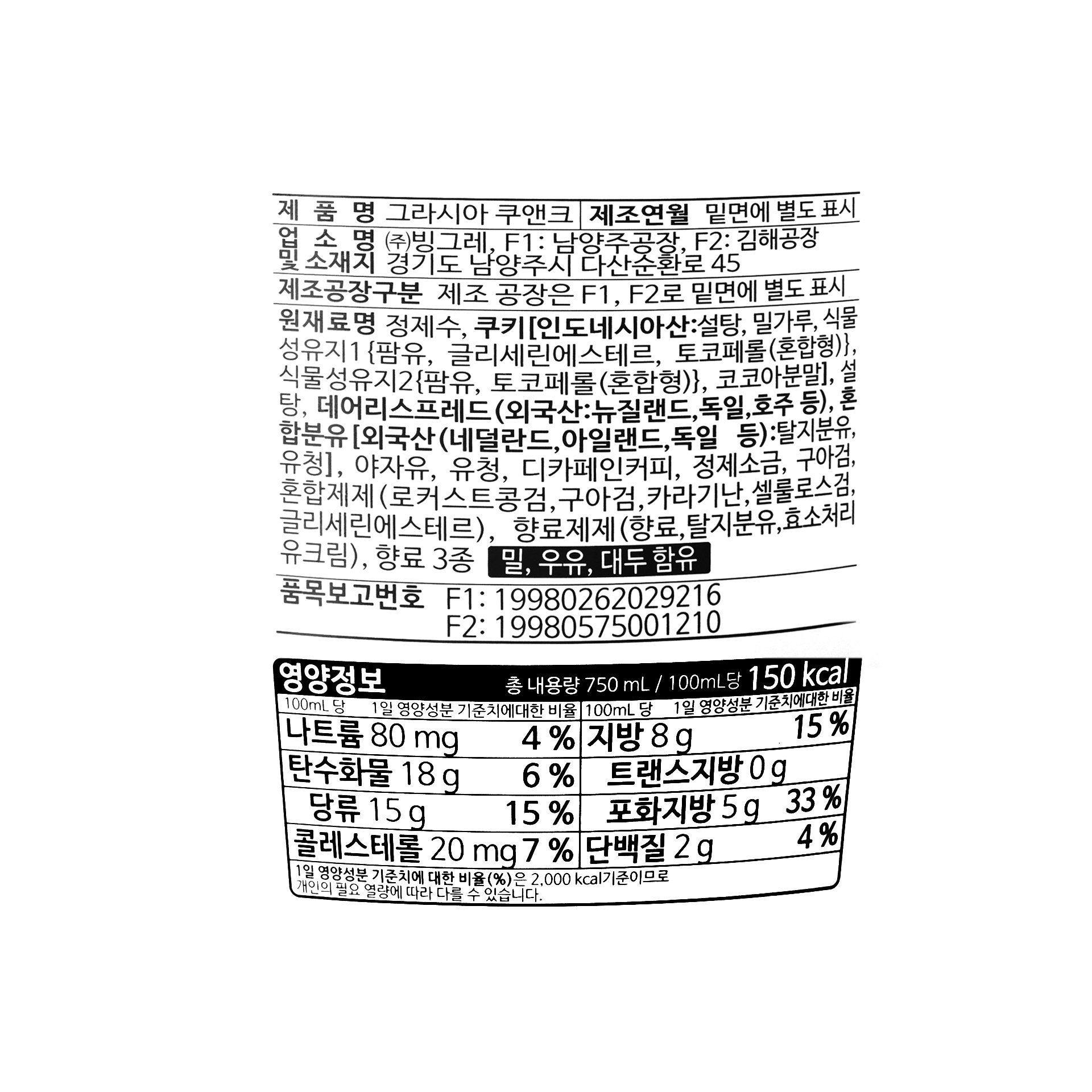 품질표시이미지1