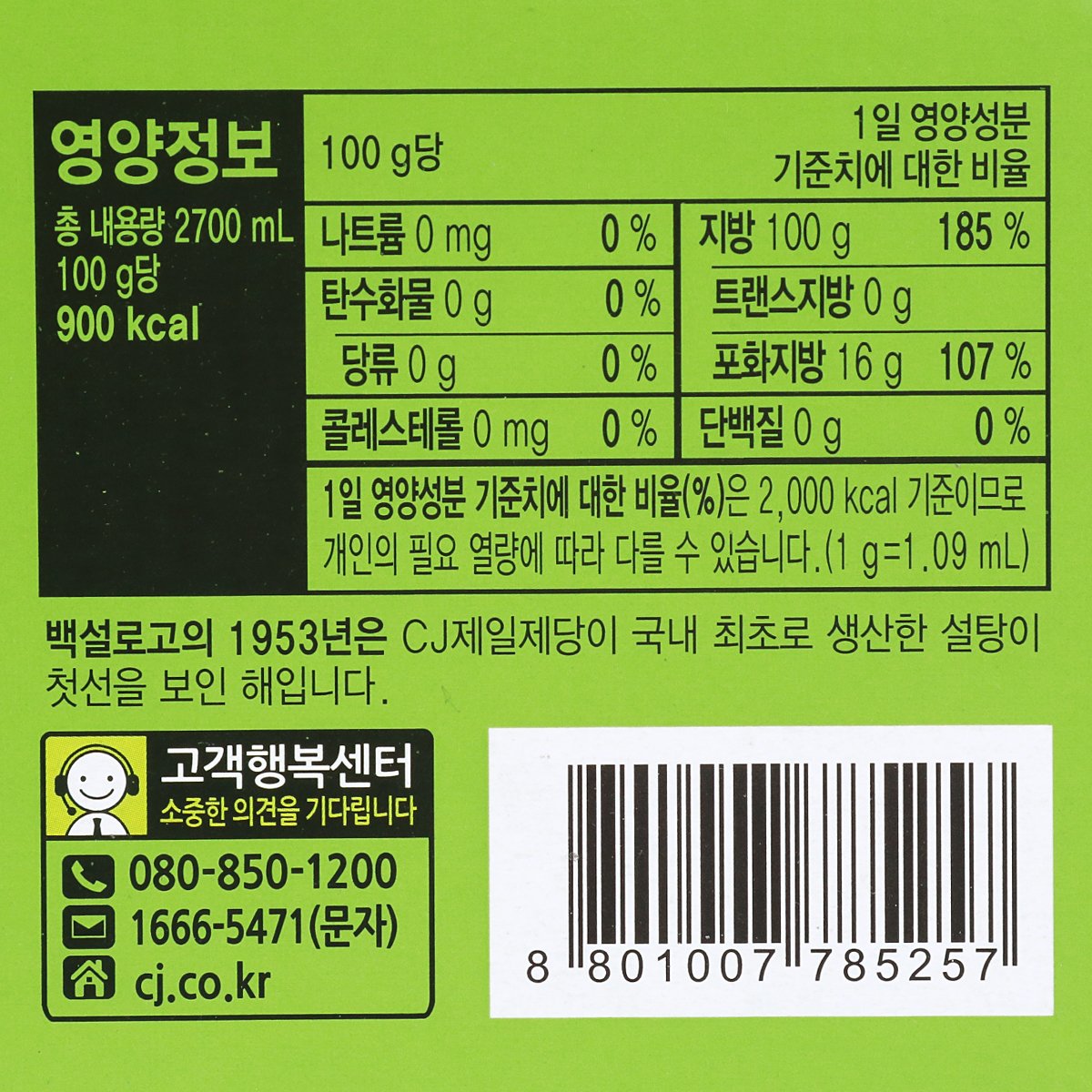 품질표시이미지2