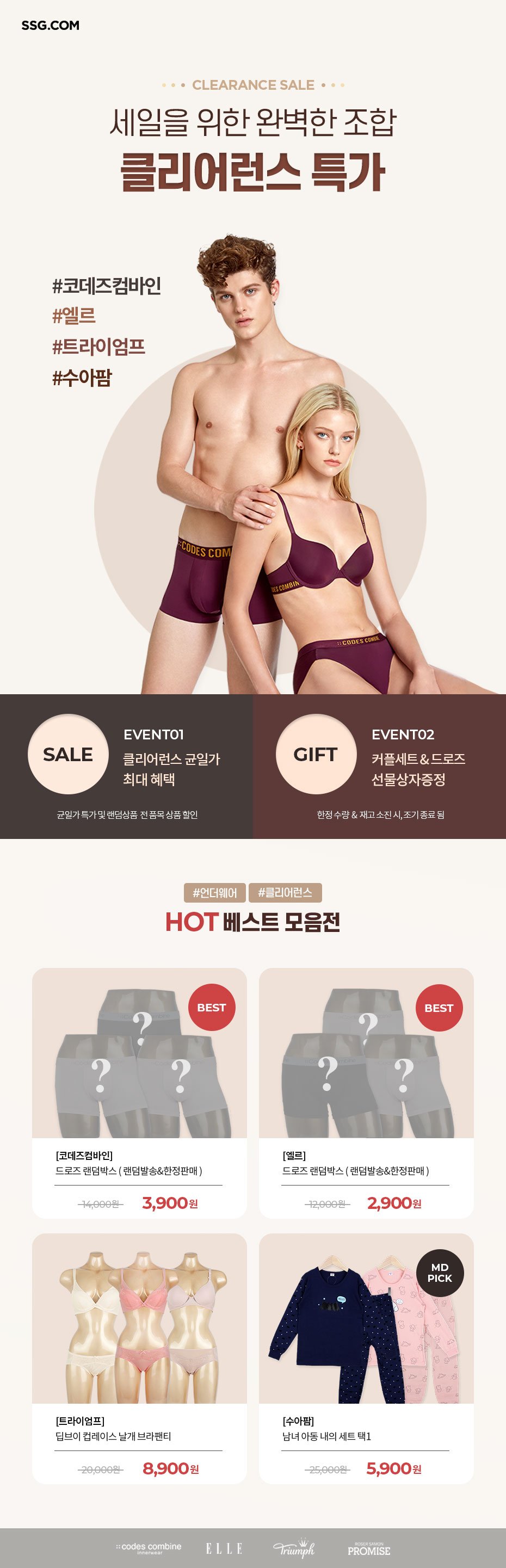 인트로