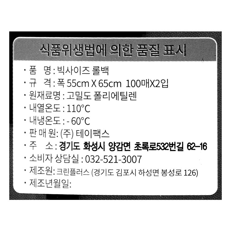 품질표시이미지1