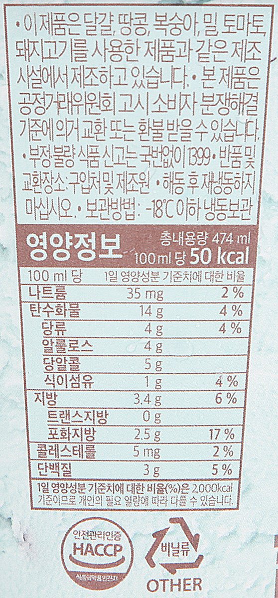 품질표시이미지2