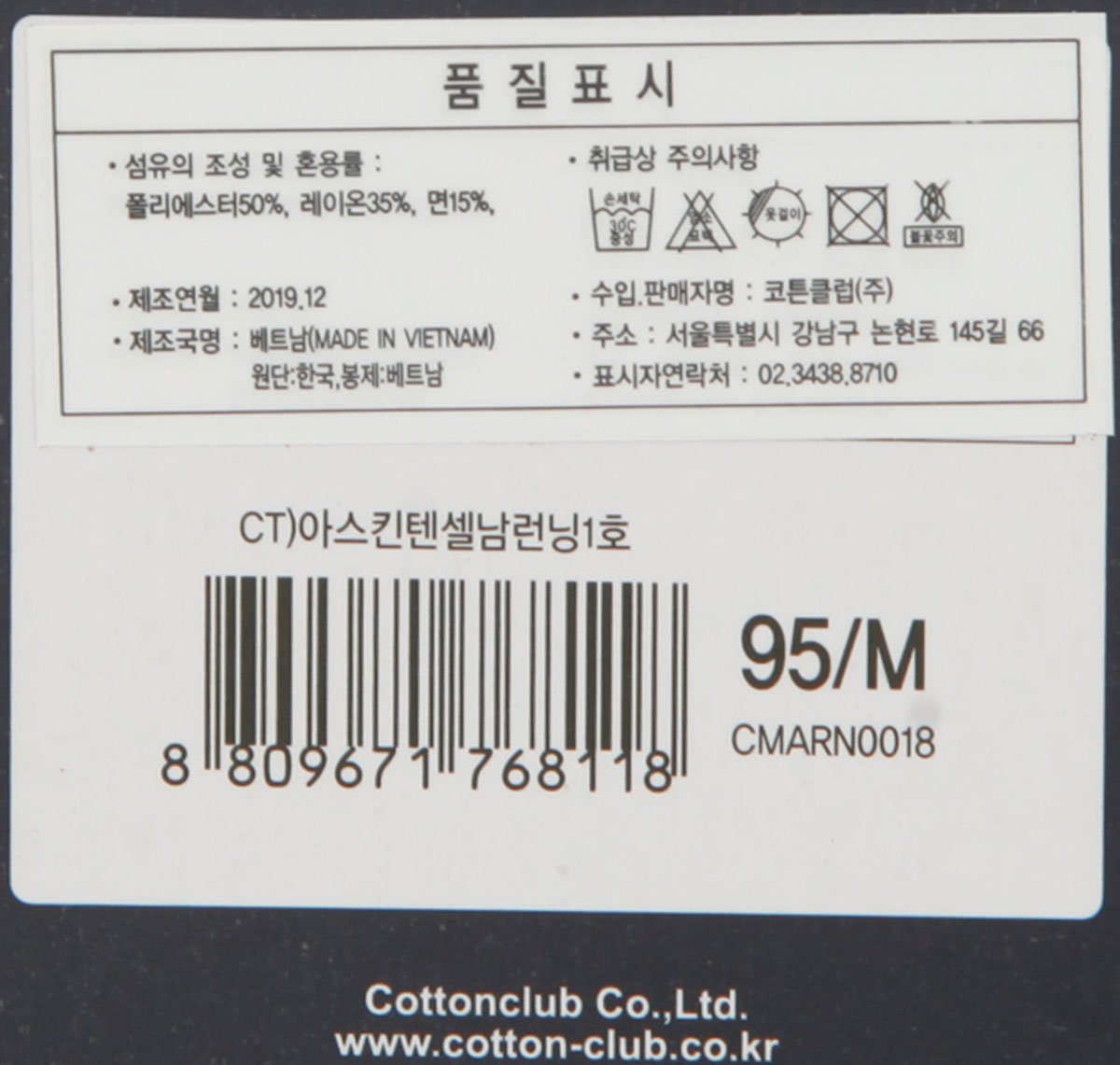 품질표시이미지1