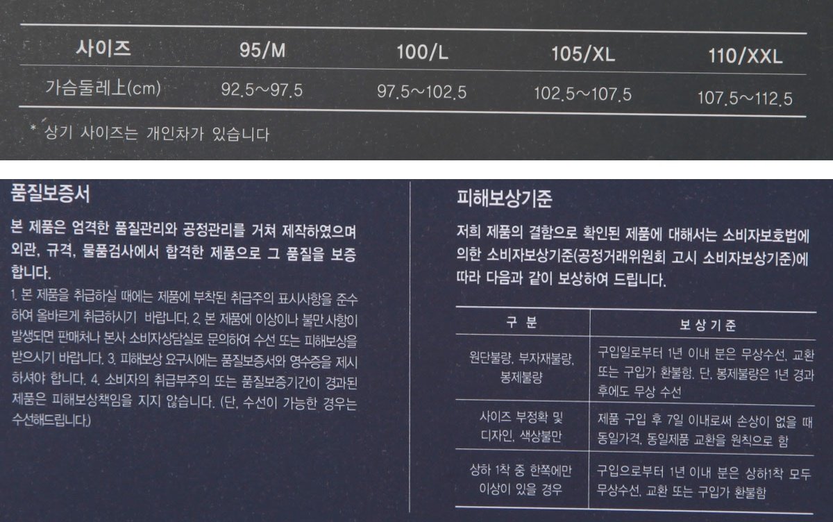 품질표시이미지2