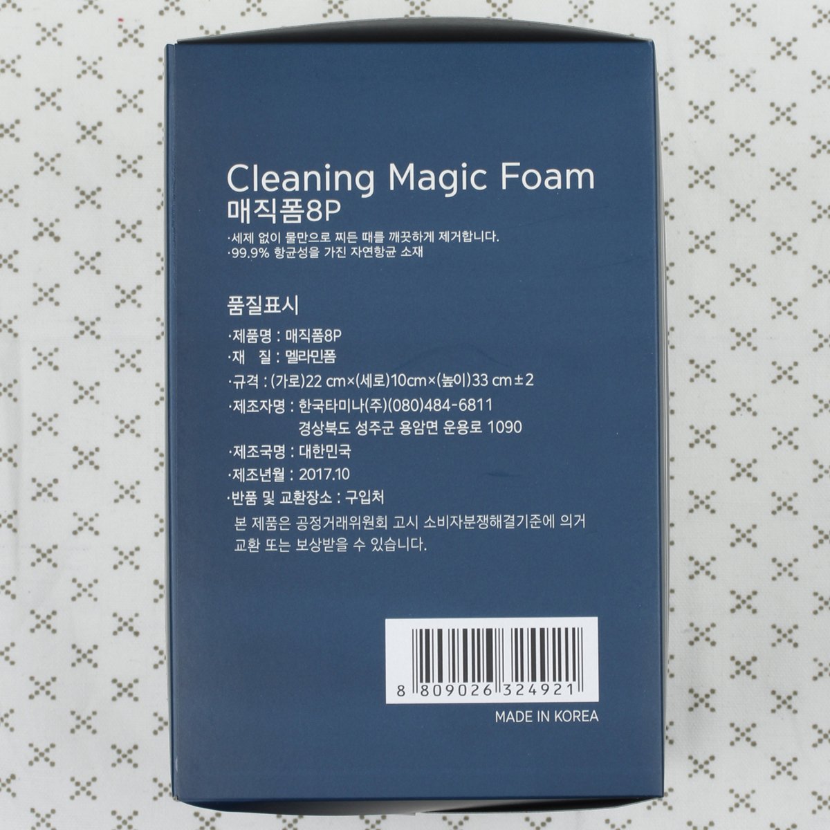 상품 이미지5