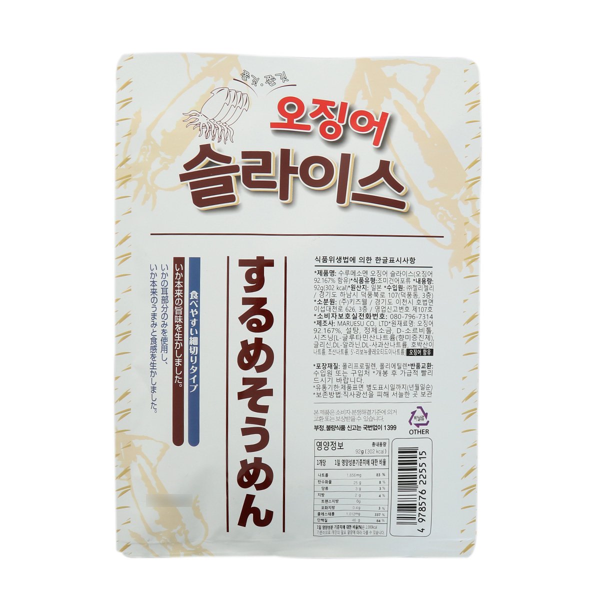 상품 이미지2