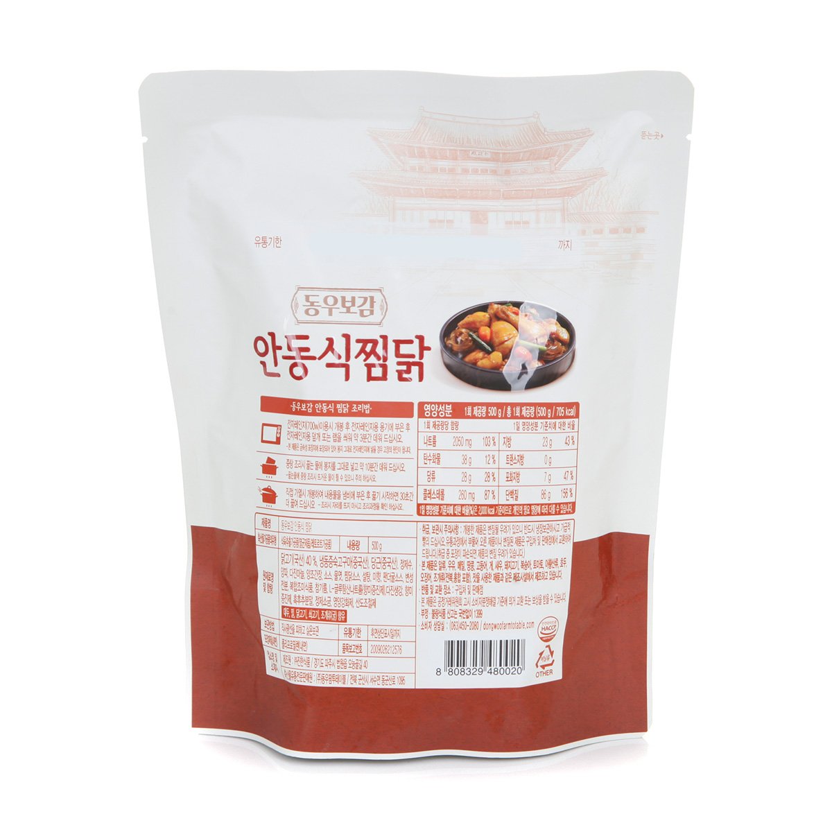 상품 이미지3