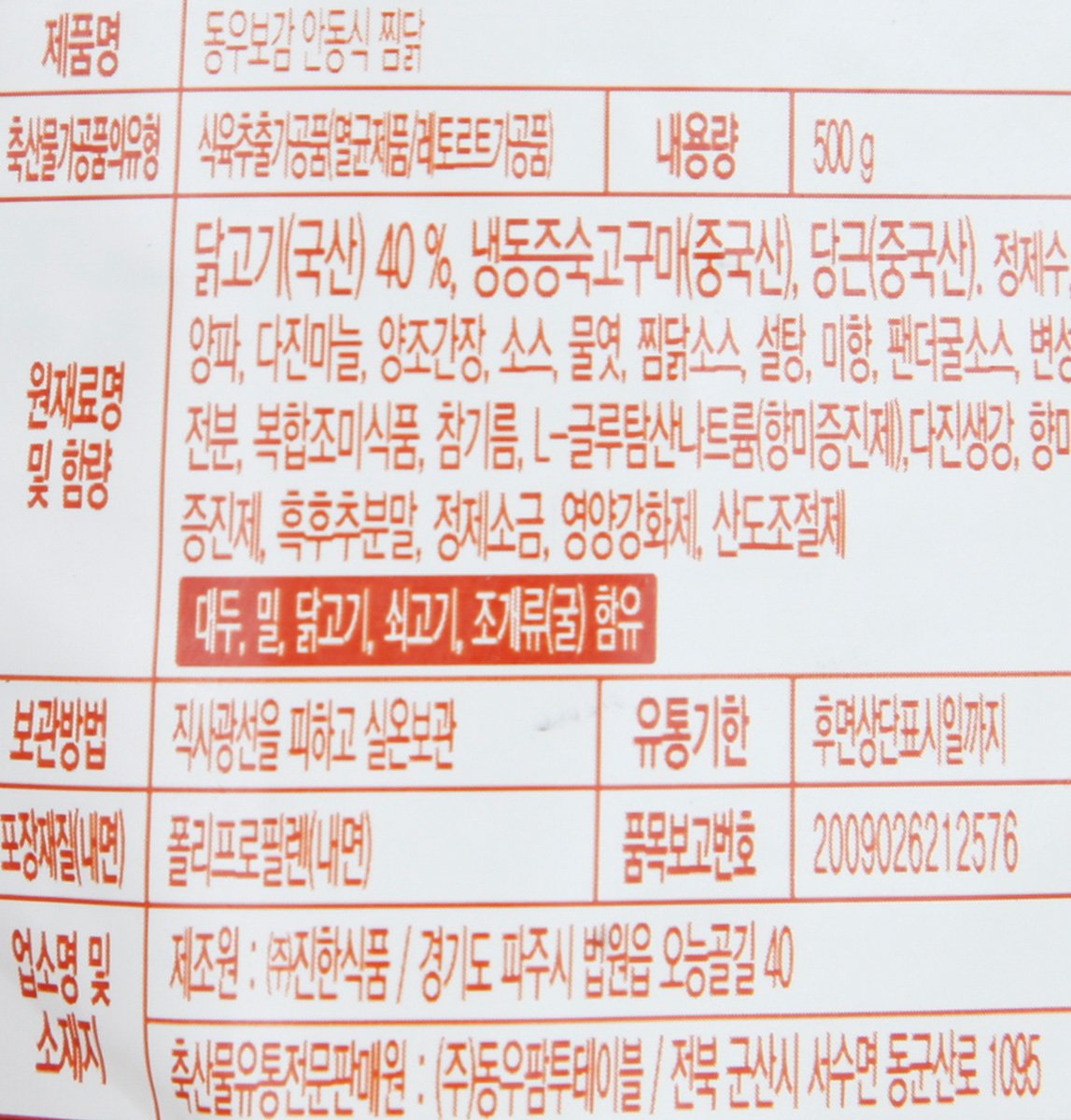 품질표시이미지1