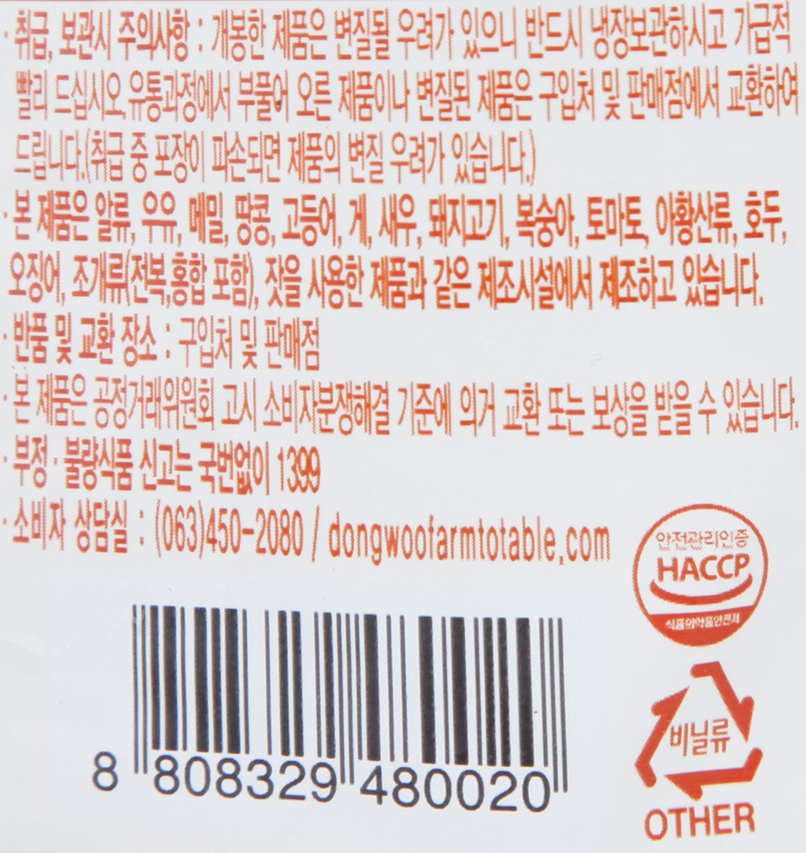 품질표시이미지3