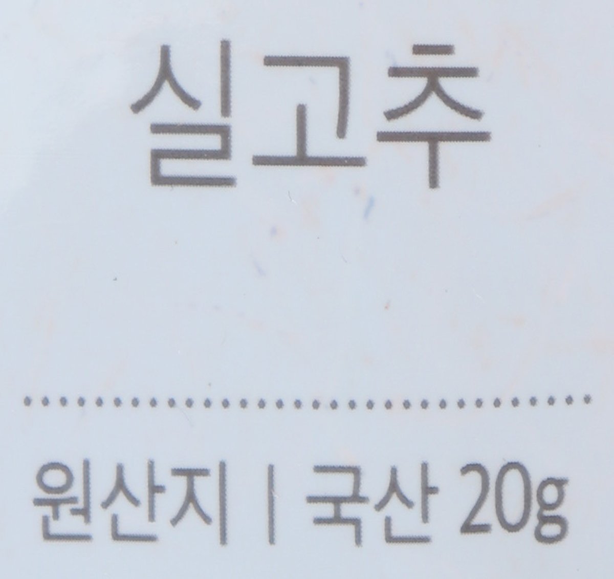 품질표시이미지2
