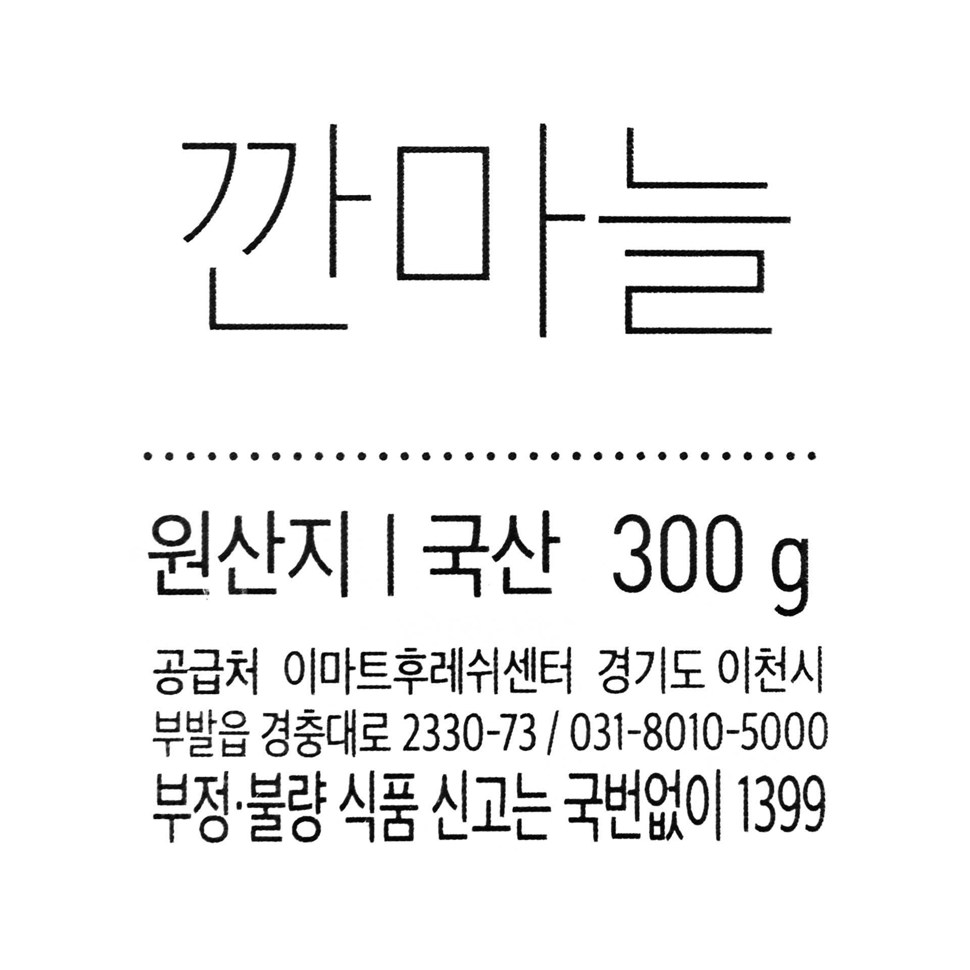 품질표시이미지1