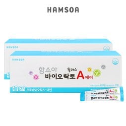 NEW 바이오락토 플러스 A 200일(2gx100포x2박스)/어린이유산균,아기유산균,아연함유