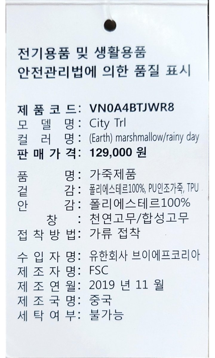 품질표시이미지1