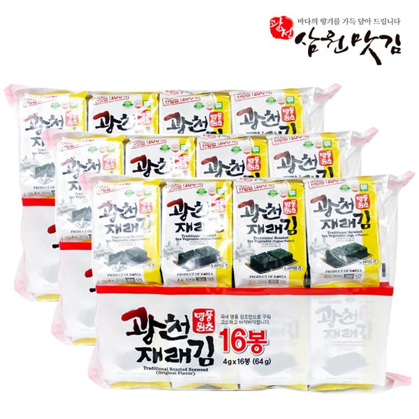 [광천삼원맛김] 재래 도시락김 4g x 48봉 - 이마트몰, 당신과 가장 가까운 이마트