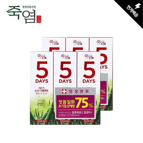 죽염] 5days 카모마일 치약 100g 3입 옵션 중 택1 (의약외품)