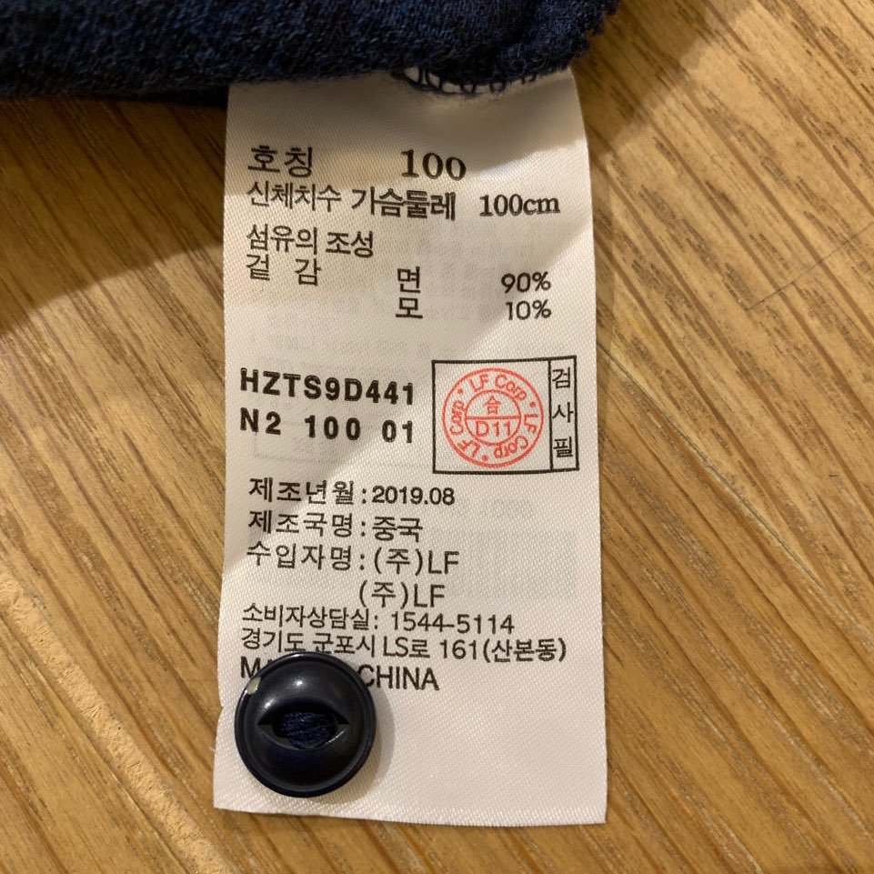 품질표시이미지1