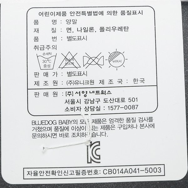 품질표시이미지2