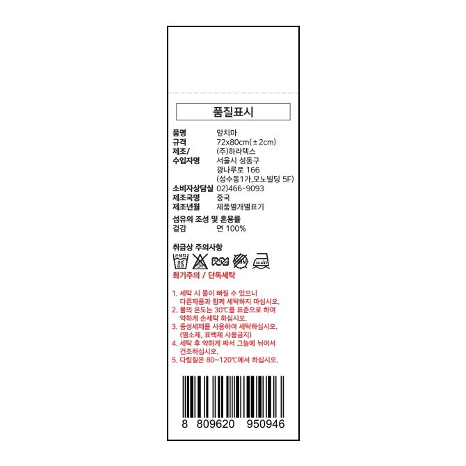 상품 이미지3