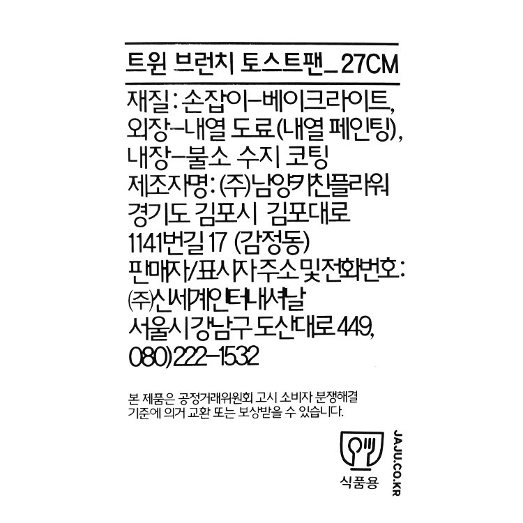 품질표시이미지1