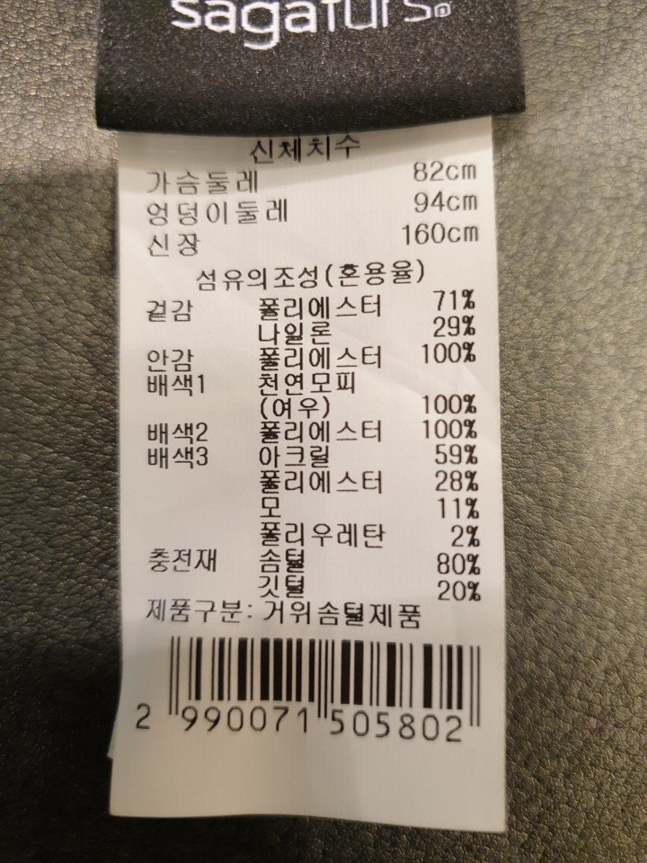 품질표시이미지2