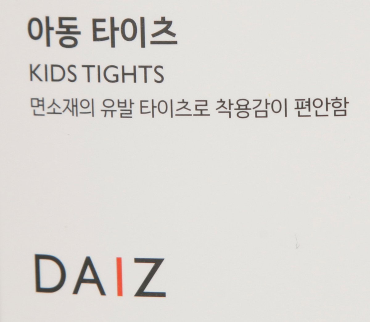 품질표시이미지1