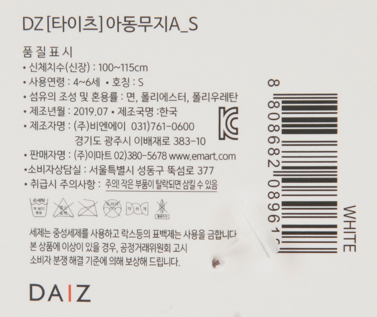 품질표시이미지2