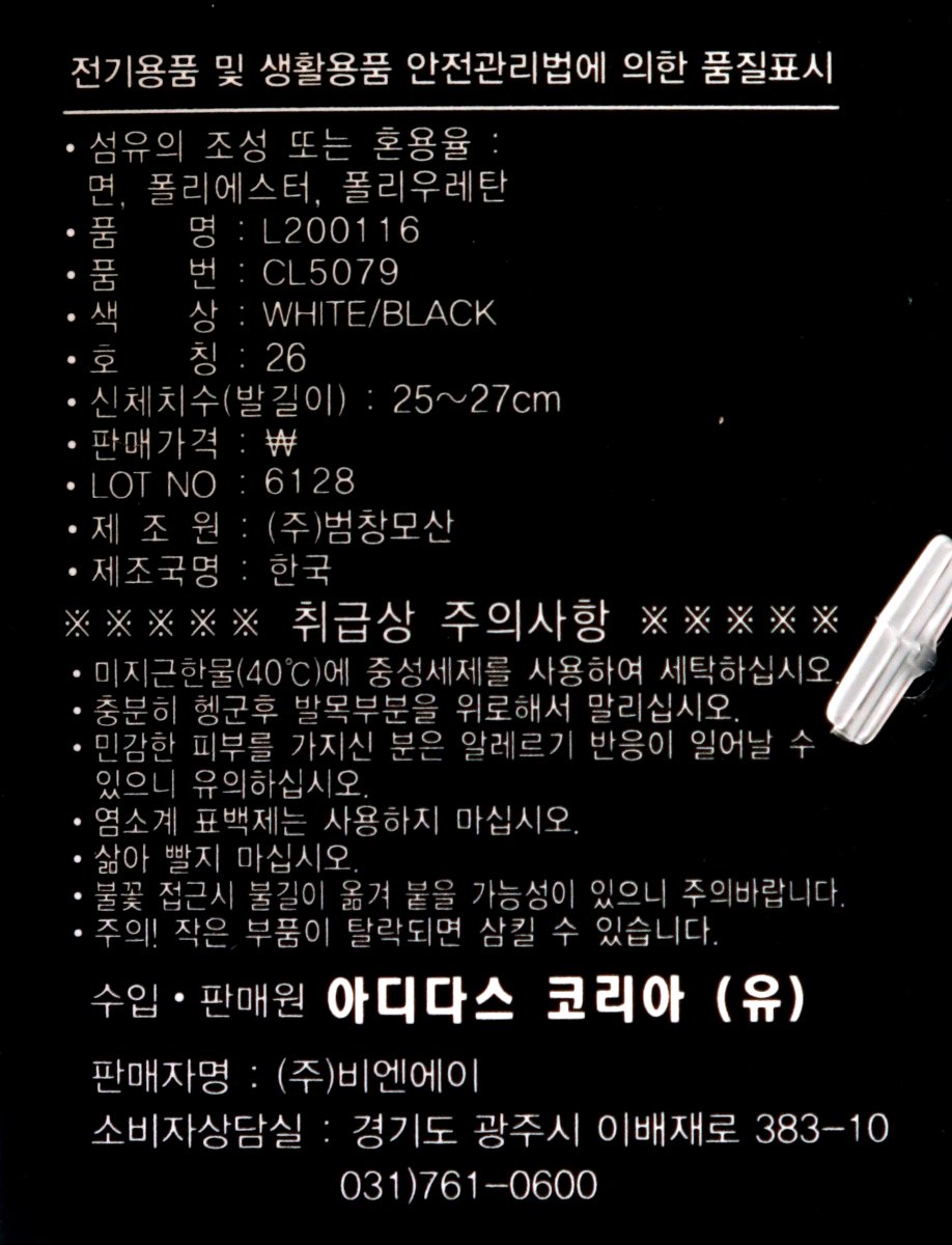 품질표시이미지1