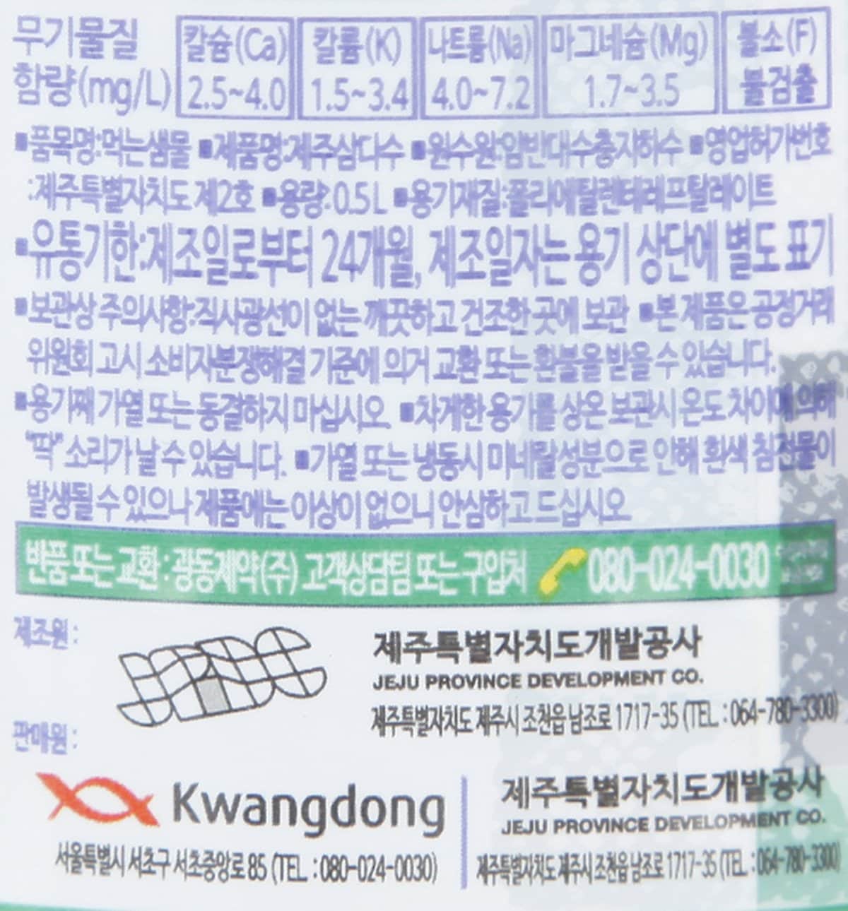 품질표시이미지2