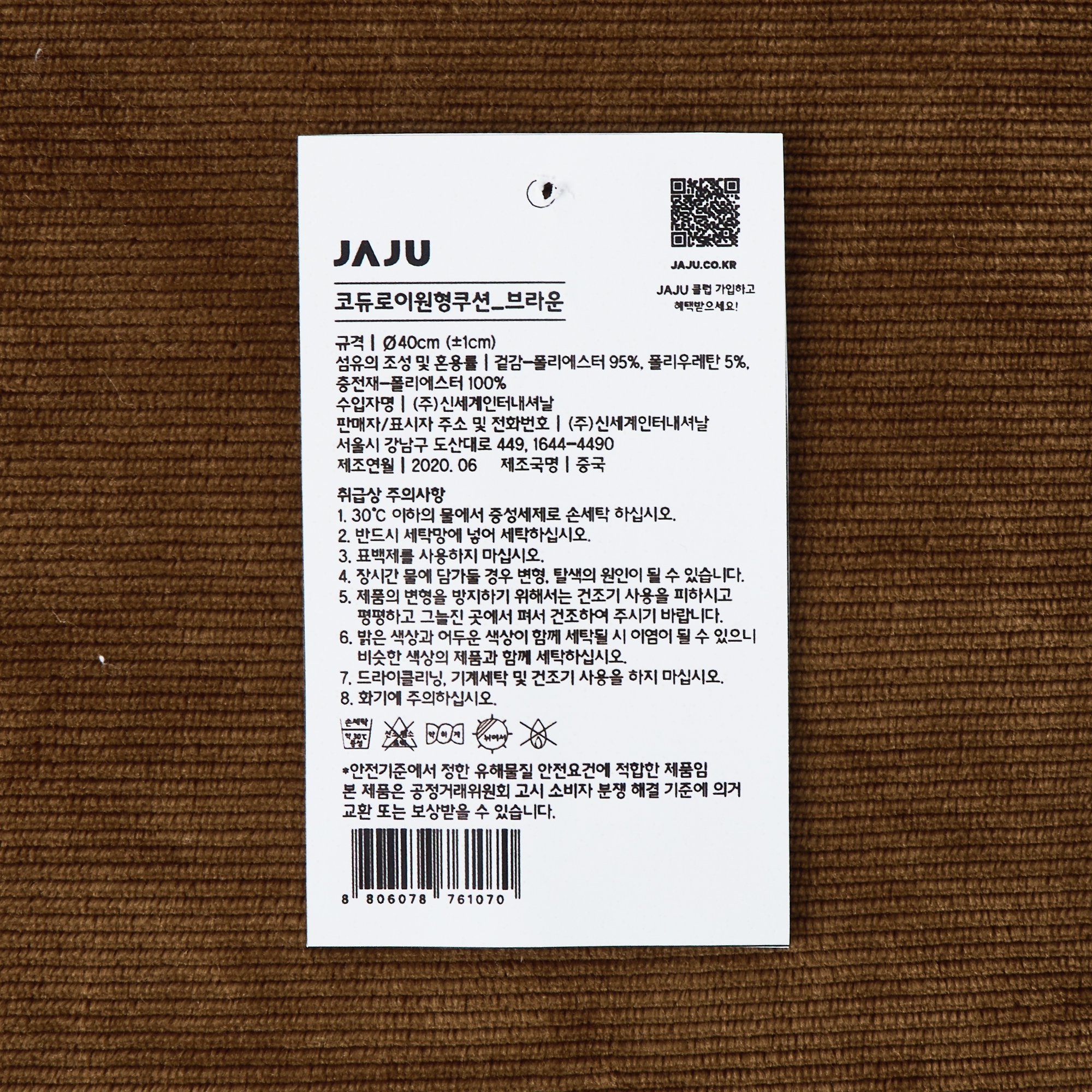 품질표시이미지1