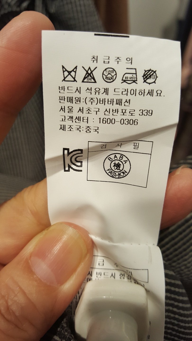품질표시이미지2