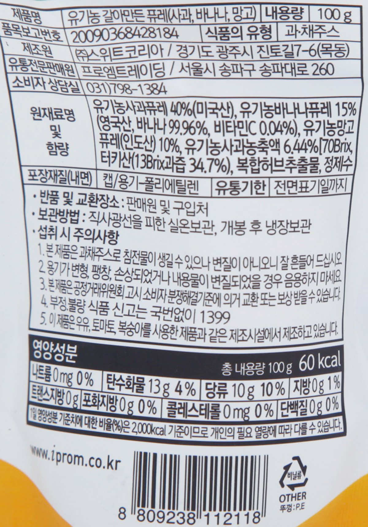 품질표시이미지1