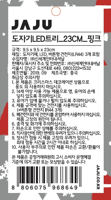 품질표시이미지1