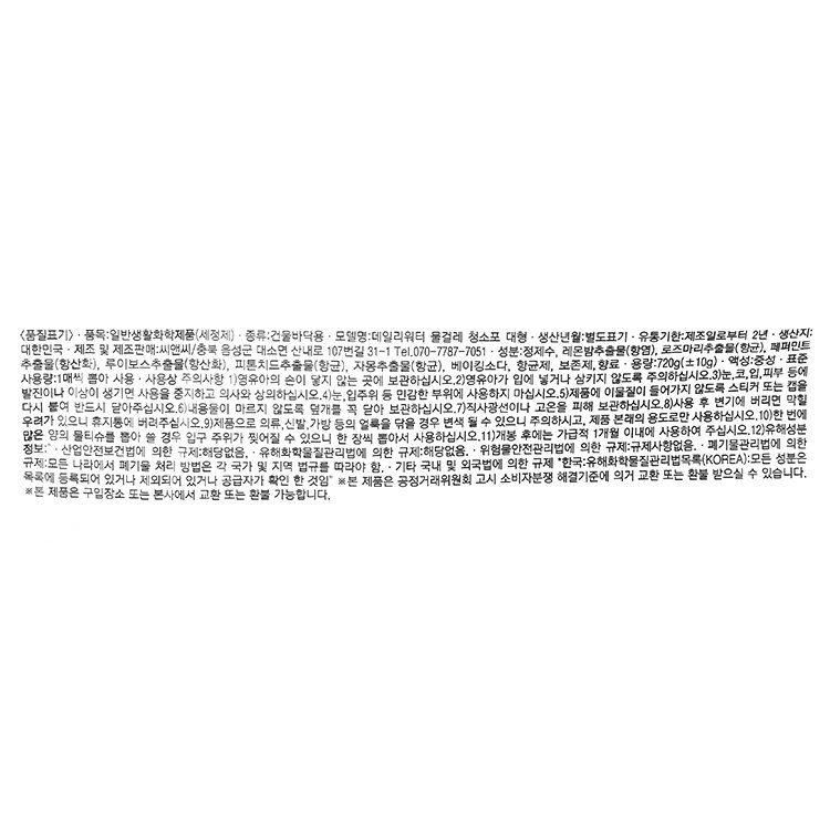 품질표시이미지1
