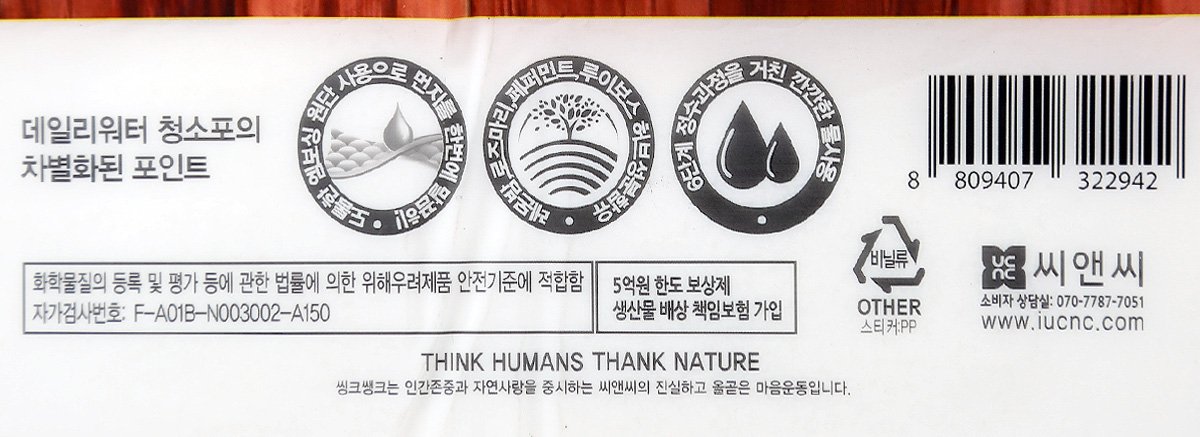 품질표시이미지2