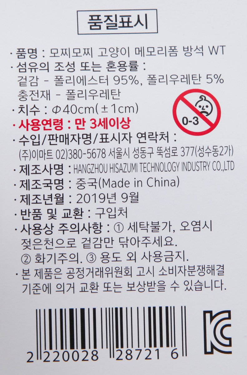 품질표시이미지1