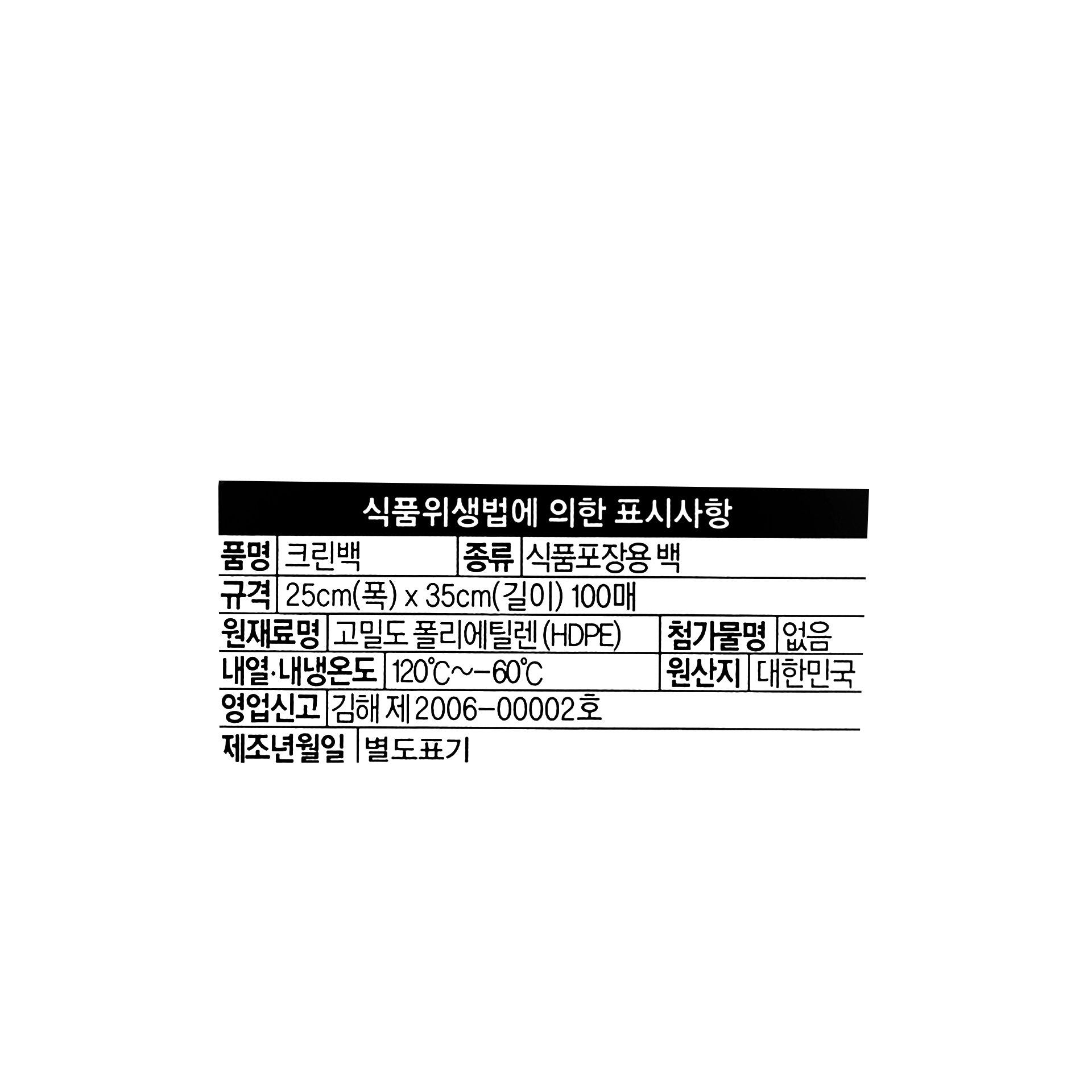 품질표시이미지1