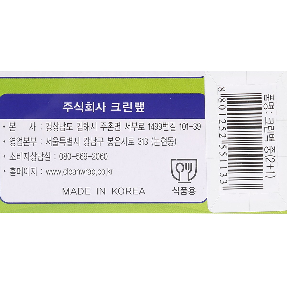 품질표시이미지2
