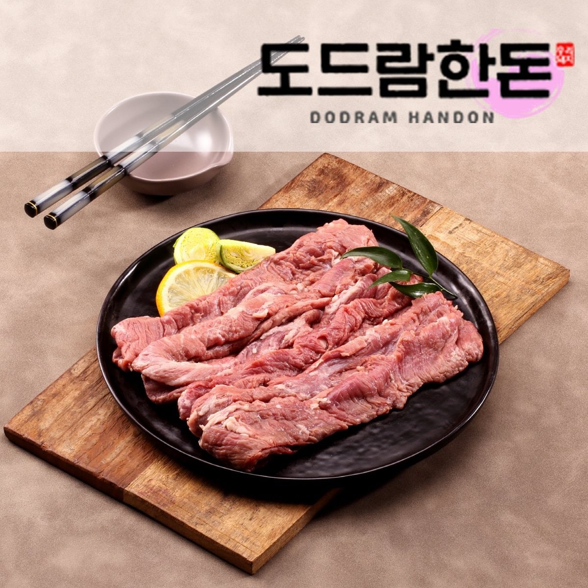 [도드람포크]갈매기살, 목심 불고기, 삼겹/목심 구이/보쌈 500g(택1)