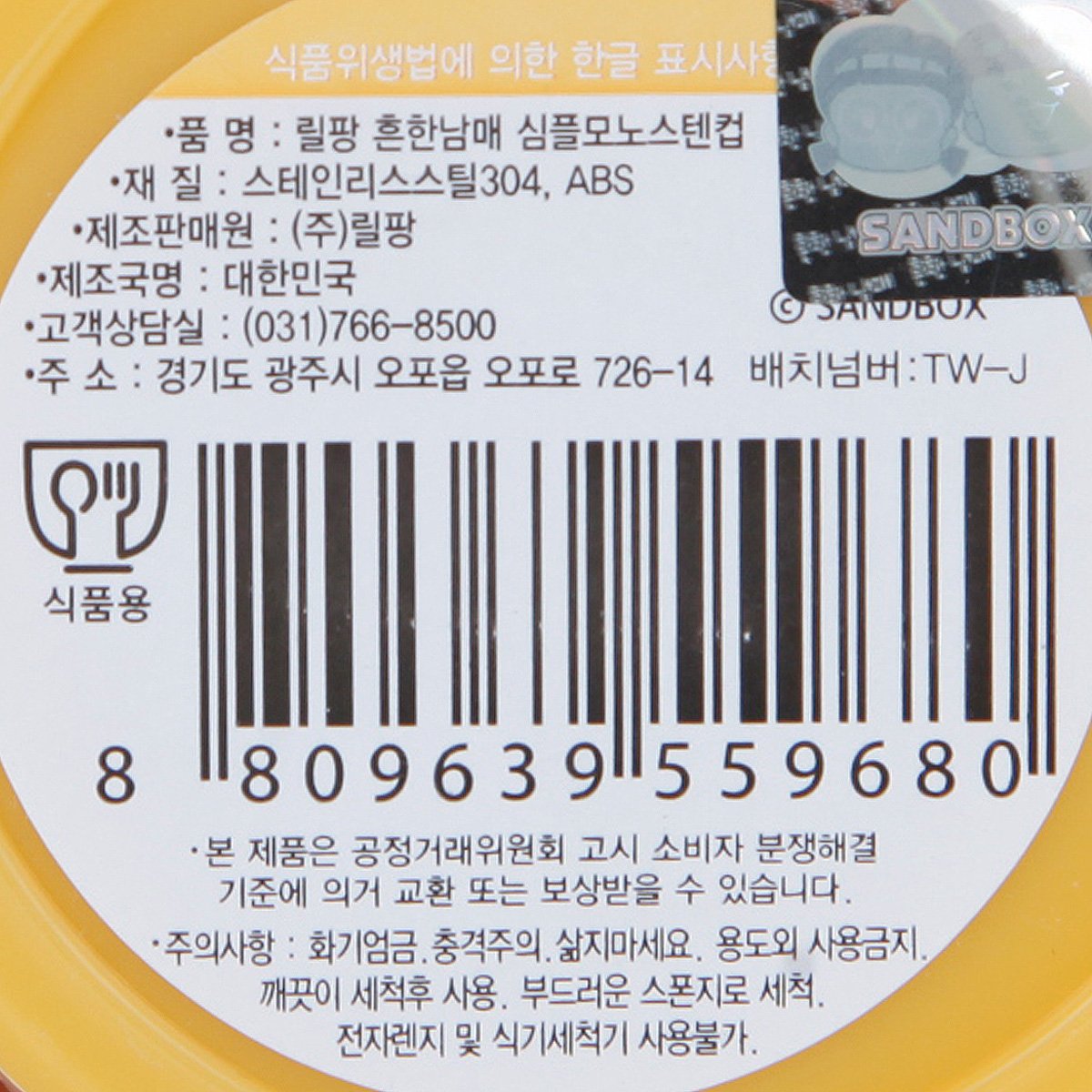 품질표시이미지1